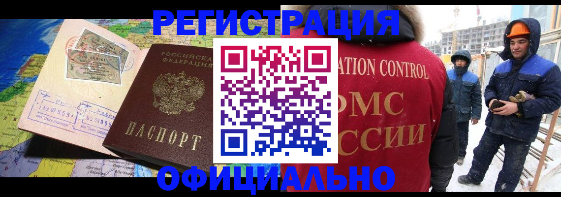 прописка гарантия в Кораблино