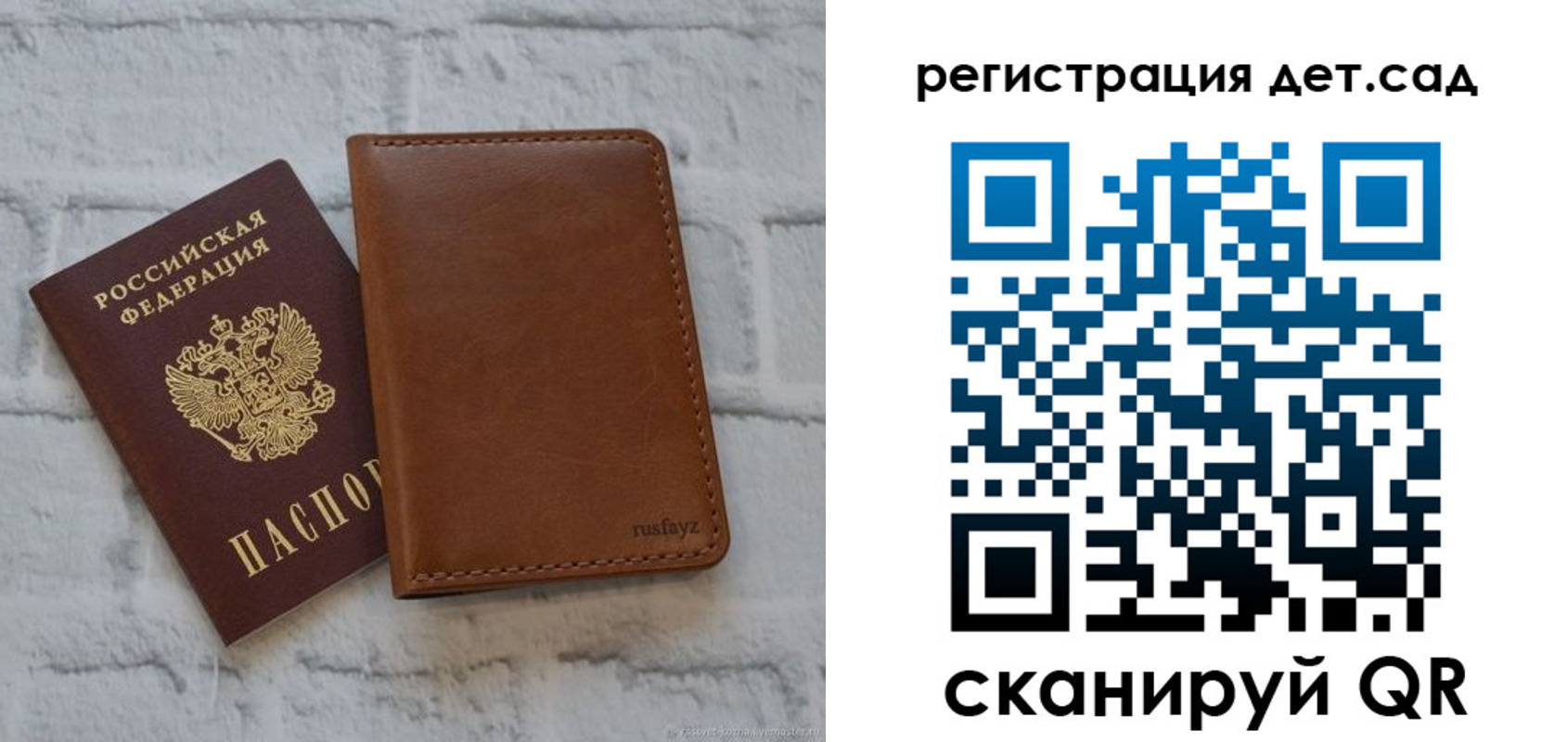 временная регистрация в квартире в Кораблино