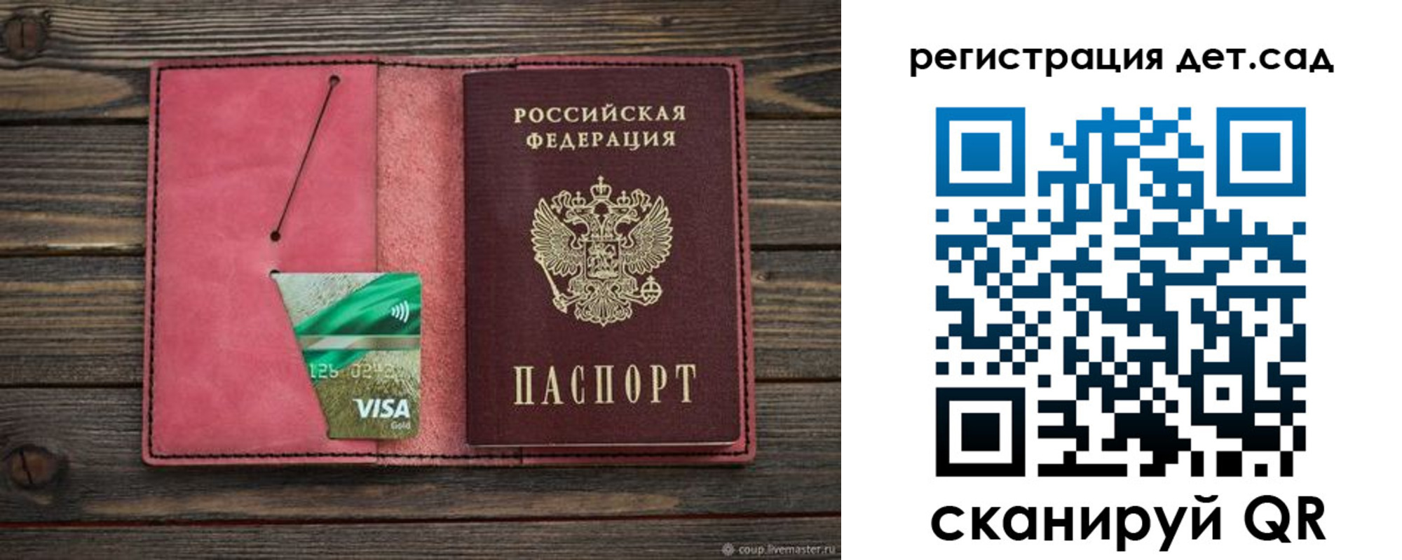 пропишу в квартире в Кораблино