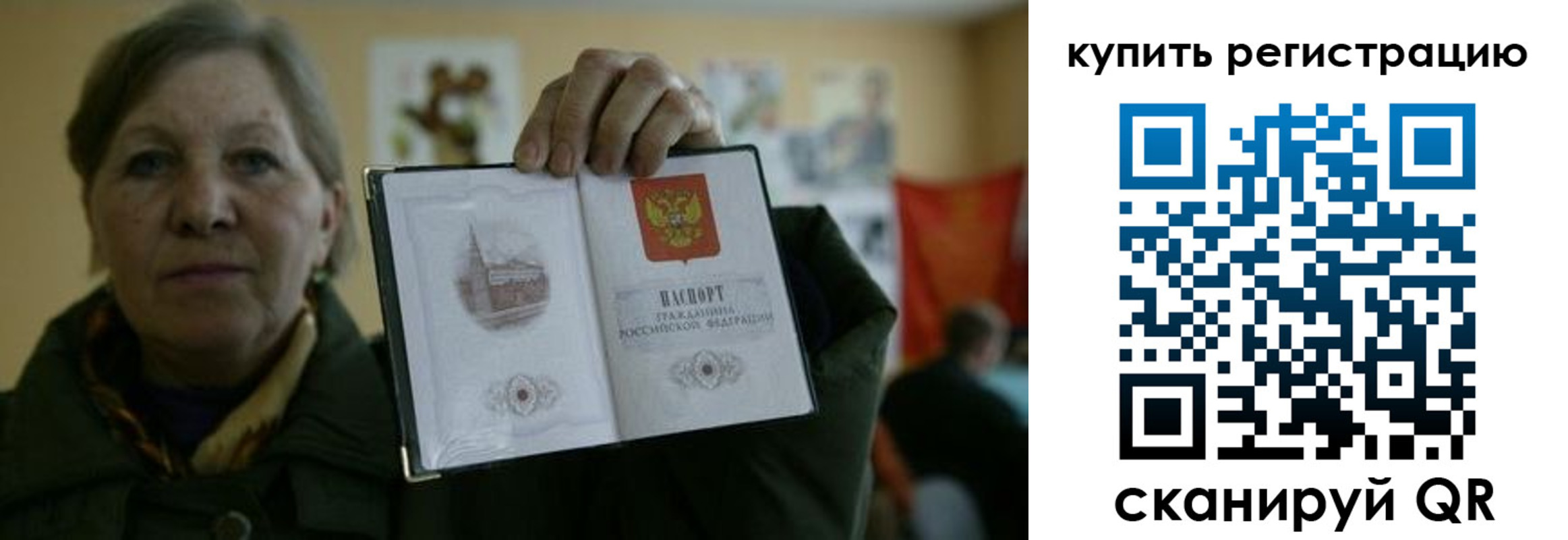 временная регистрация госуслуги в Кораблино