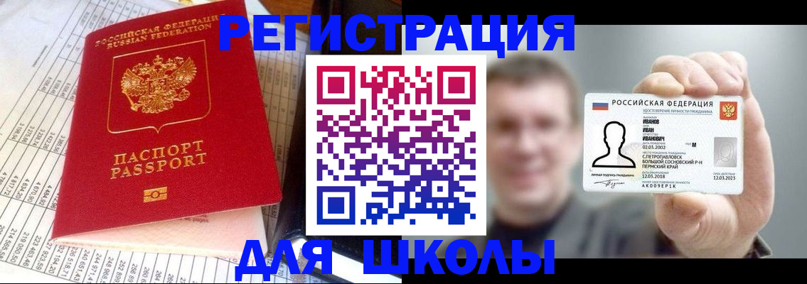 временная регистрация поиск в Кораблино