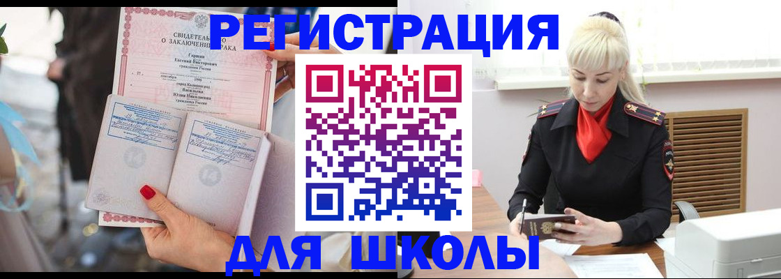 форма 3 в Кораблино