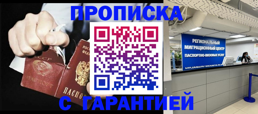 найти адрес прописки в Кораблино