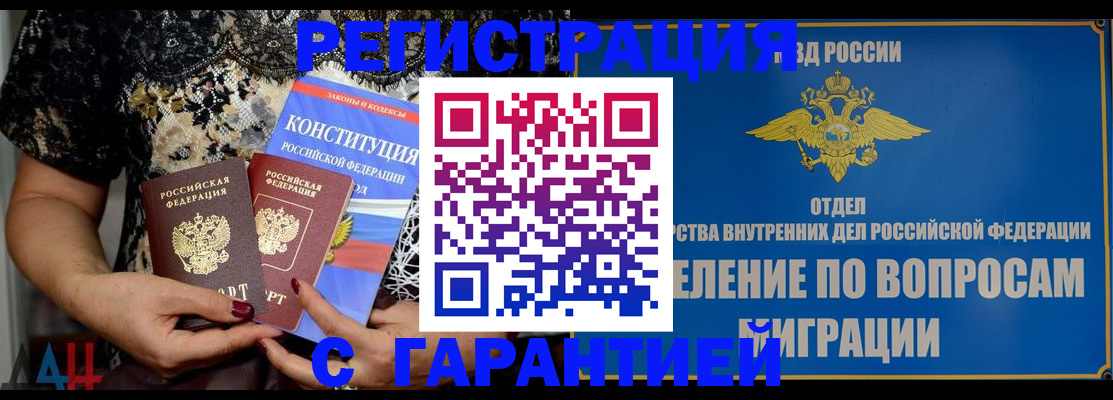 временная регистрация поиск в Кораблино