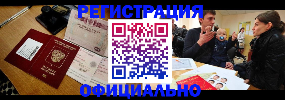 прописка поиск в Кораблино