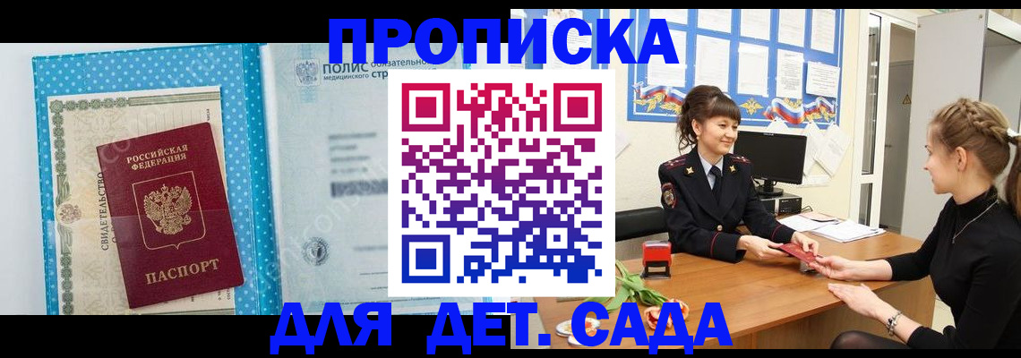временная регистрация поиск в Кораблино